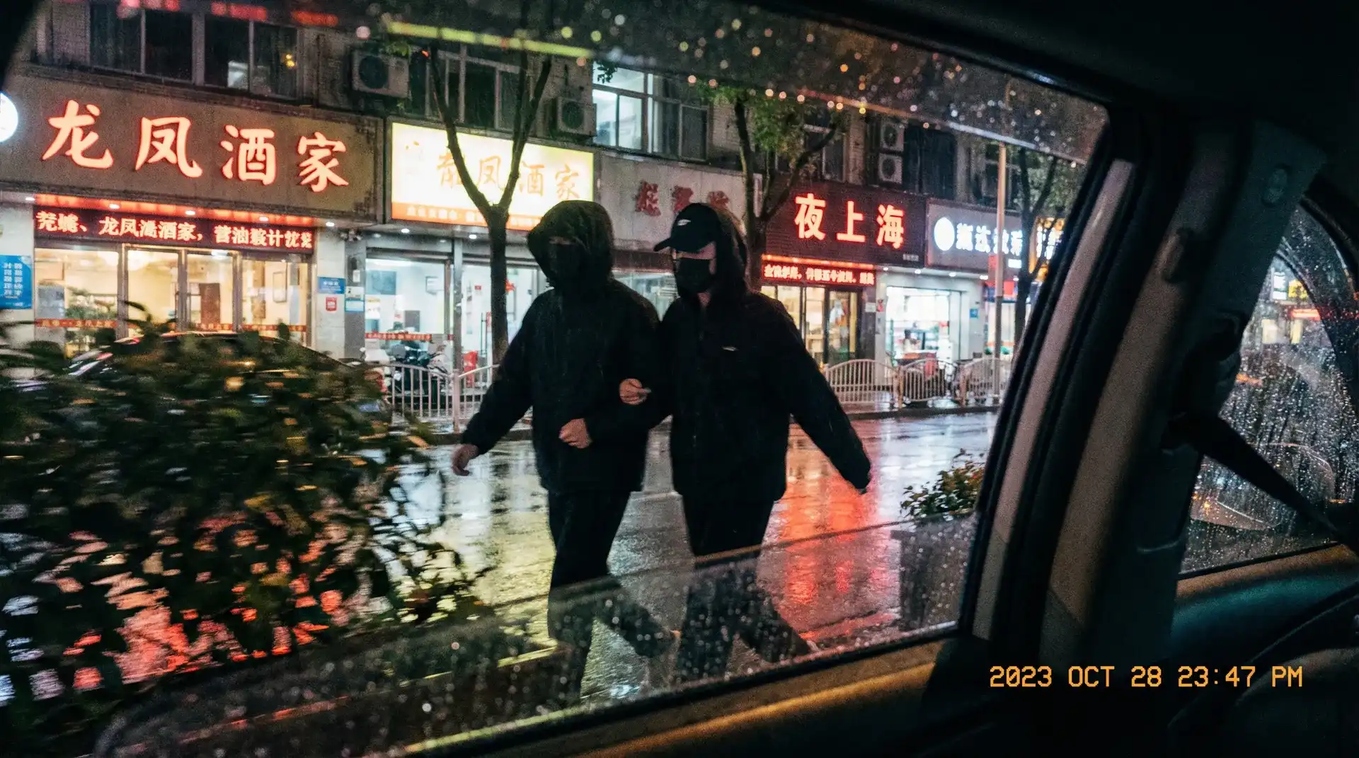 捷克钞能力搭讪 - 顶流明星深夜密会现场抓拍照片